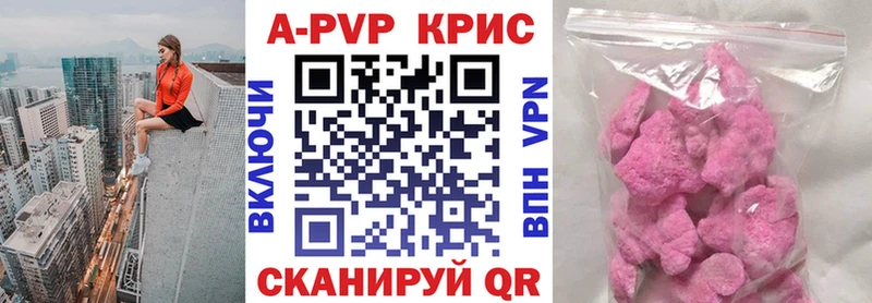Все наркотики Шали Марихуана СК ГЕРОИН mega ссылки ГАШИШ Кокаин