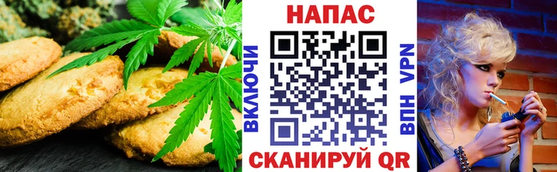 где купить наркотик  Шали  Печенье с ТГК марихуана 
