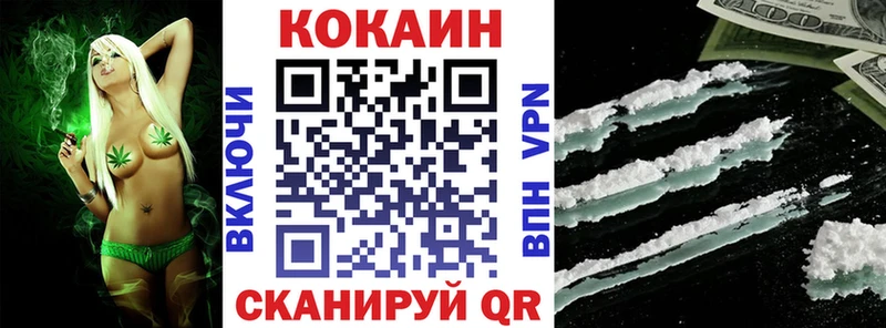 COCAIN Columbia  сколько стоит  Шали 