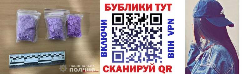 наркотики  Шали  Экстази Punisher 