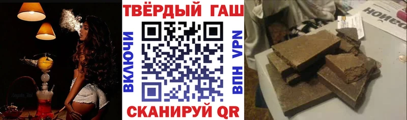 цены наркотик  Шали  ГАШИШ индика сатива 