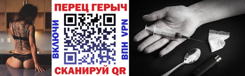 ГЕРОИН Heroin  Шали 