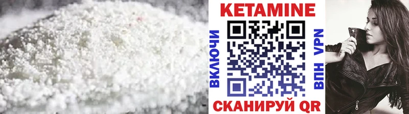 сколько стоит  кракен рабочий сайт  Кетамин ketamine  Шали 