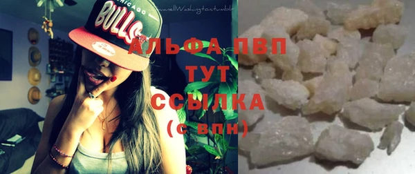 ALPHA-PVP Новодвинск