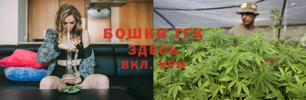бутират Новозыбков
