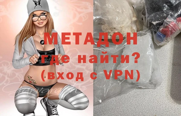 бутират Новозыбков