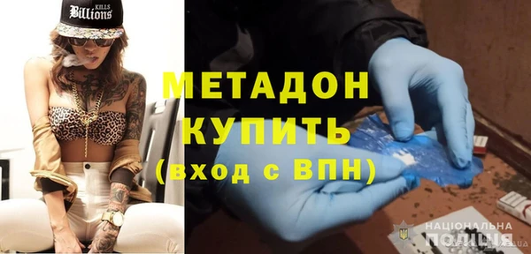 ALPHA-PVP Новодвинск