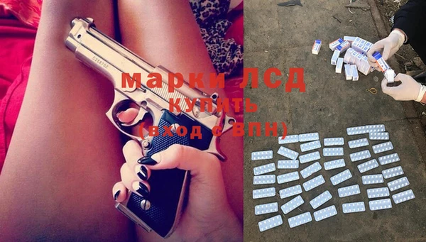 винт Новокубанск