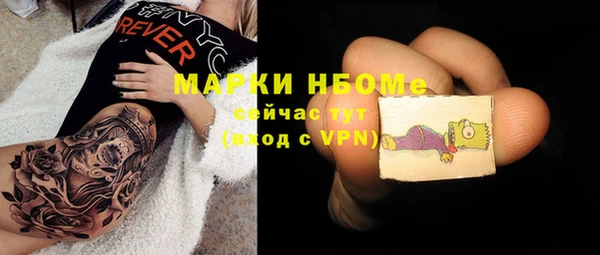 винт Новокубанск