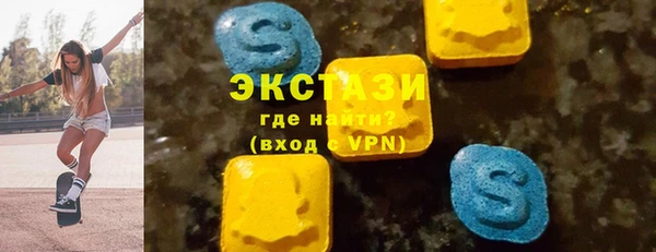 бутират Новозыбков