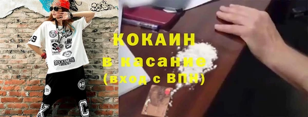 бутират Новозыбков