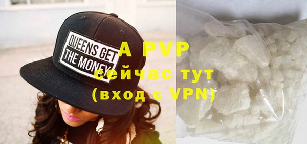 ALPHA-PVP Новодвинск