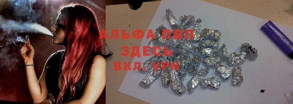 ALPHA-PVP Новодвинск
