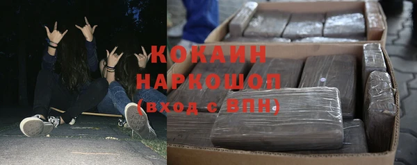 бутират Новозыбков