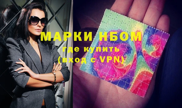 бутират Новозыбков