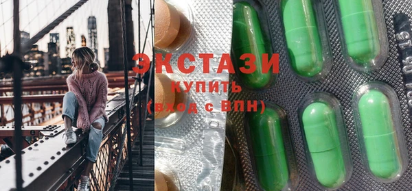 бутират Новозыбков