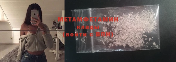 мескалин Нефтекумск