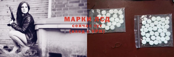 винт Новокубанск