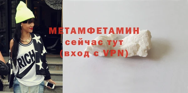 бутират Новозыбков