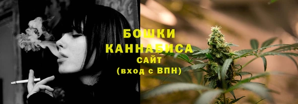бутират Новозыбков