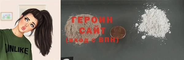 бутират Новозыбков