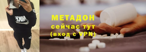 ALPHA-PVP Новодвинск
