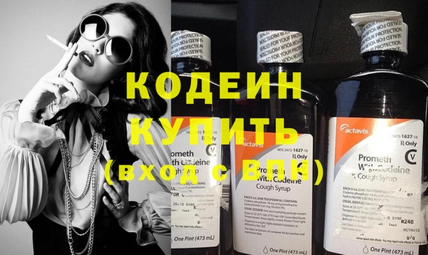 бутират Новозыбков
