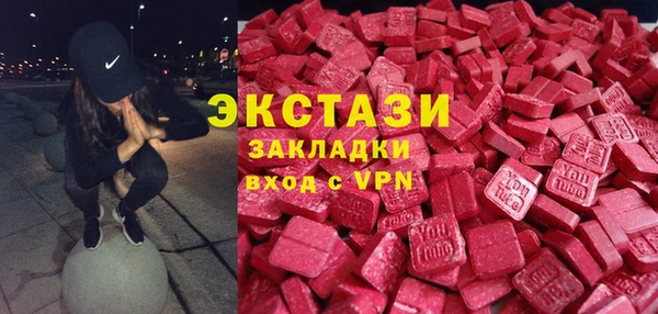 ALPHA-PVP Новодвинск