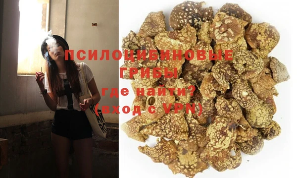 бутират Новозыбков