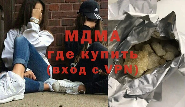 бутират Новозыбков