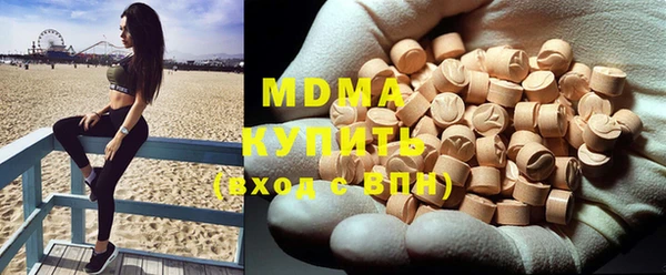 бутират Новозыбков