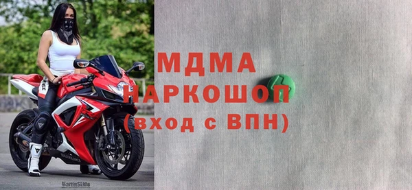 винт Новокубанск