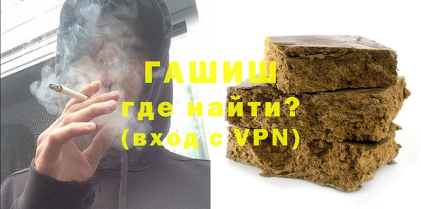 ALPHA-PVP Новодвинск