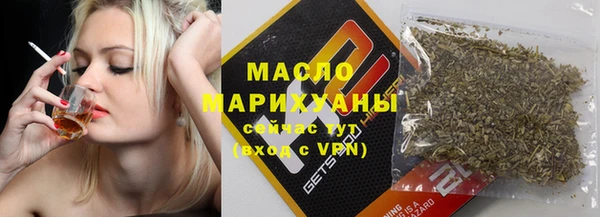 ALPHA-PVP Новодвинск