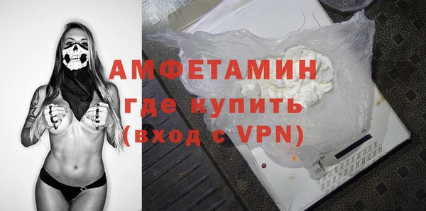 бутират Новозыбков