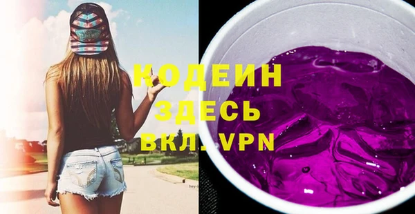 ALPHA-PVP Новодвинск