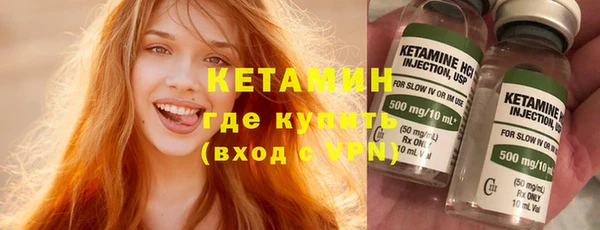 бутират Новозыбков