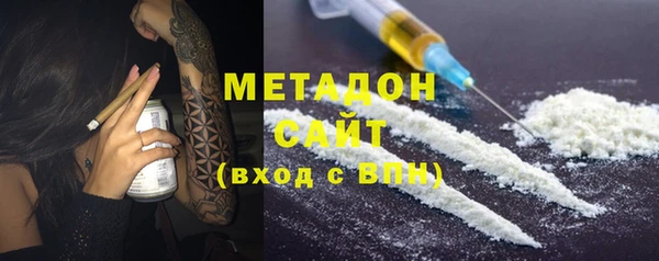 ALPHA-PVP Новодвинск