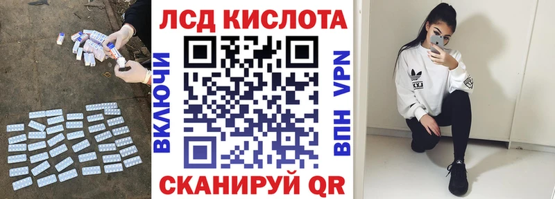 Лсд 25 экстази ecstasy  mega как войти  Шали 
