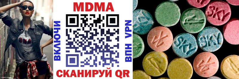 MDMA VHQ  Шали 