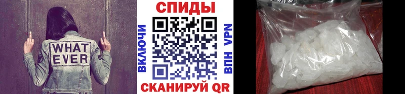 МЕТАМФЕТАМИН витя Шали