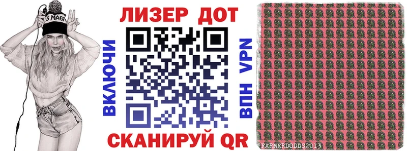 Марки N-bome 1,5мг  Шали 