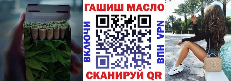 наркота  kraken   Дистиллят ТГК Wax  Шали 