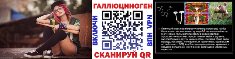 Псилоцибиновые грибы прущие грибы  даркнет сайт  Шали 