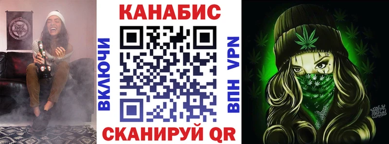 Канабис сатива  Шали 