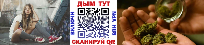 МАРИХУАНА гибрид Шали